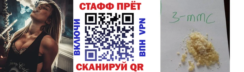 Бошки Шишки Туапсе