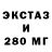 Дистиллят ТГК концентрат ArsMagic Magic