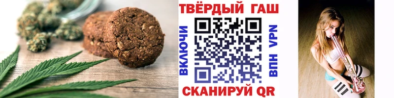 Купить где Туапсе Canna-Cookies конопля