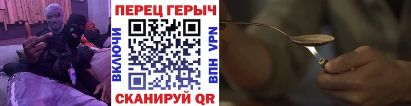 Купить закладки  Туапсе  ГЕРОИН афганец 