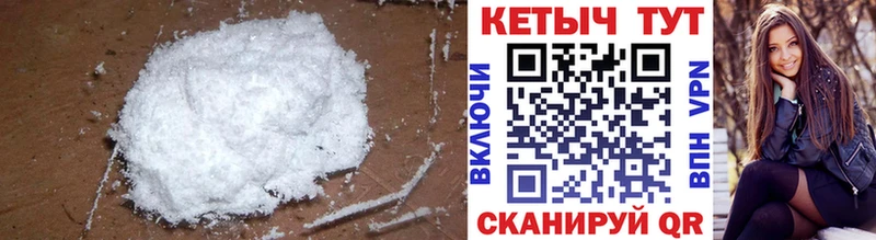 Купить закладки  Туапсе  КЕТАМИН VHQ 