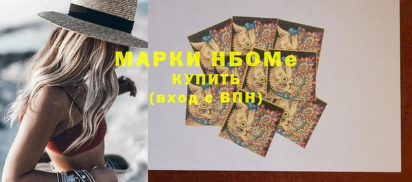mix Армянск