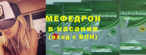 mix Армянск