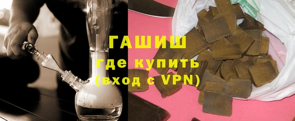 mix Армянск