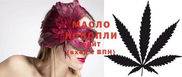 mix Армянск