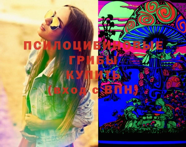 mix Армянск