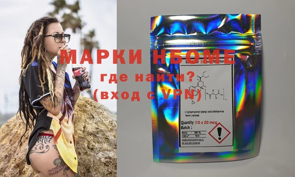 mix Армянск