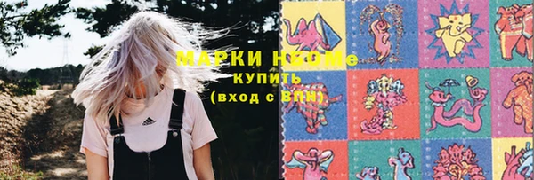 mix Армянск