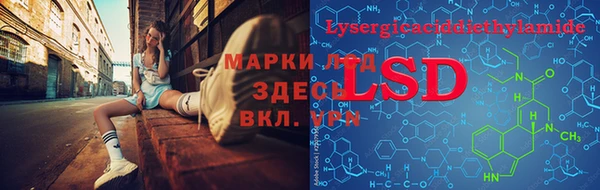 каннабис Аркадак