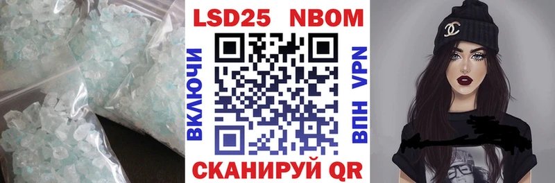 LSD-25 экстази ecstasy  Купить где  Туапсе 