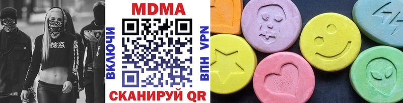 Купить  Туапсе  MDMA молли 