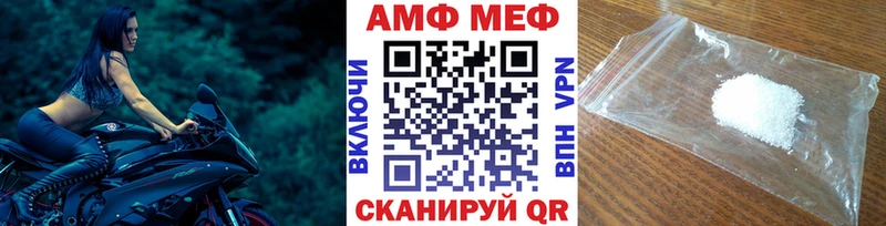 Купить  Туапсе  Метамфетамин Methamphetamine 