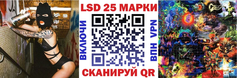 Купить Туапсе Марки N-bome 1,5мг