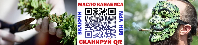 Купить где  Туапсе  Дистиллят ТГК гашишное масло 