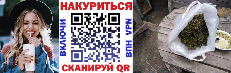 Купить где  Туапсе  Конопля семена 